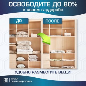 Вакуумные пакеты с клапаном для хранения вещей КОМПЛЕКТ 10шт, НАСОС в комплекте, LAIMA HOME, 607914