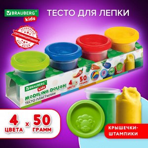 Пластилин тесто BRAUBERG KIDS, 4 цвета, 200г, яркие классические цвета, крышки-штампики, 106714