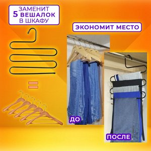 Вешалка для брюк и одежды "ЗМЕЙКА", КОМПЛЕКТ 2шт, 5 секций, размер 34х36см, черные, BRABIX, 608464