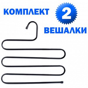 Вешалка для брюк и одежды "ЗМЕЙКА", КОМПЛЕКТ 2шт, 5 секций, размер 34х36см, черные, BRABIX, 608464