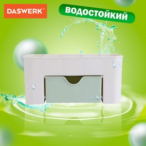 Органайзер для хранения косметики, канцтоваров, мелочей MINI 22*10.5*11см, DASWERK, 608479 (уцененный товар)