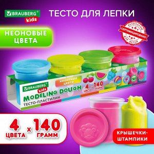 Пластилин тесто BRAUBERG KIDS, 4 цвета, 560г, яркие неоновые цвета, крышки-штампики, 106716