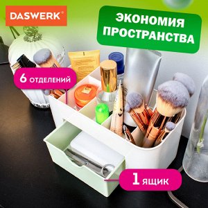 Органайзер для хранения косметики, канцтоваров, мелочей MINI 22*10.5*11см, DASWERK, 608479