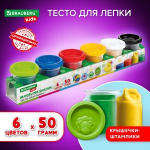 Пластилин тесто BRAUBERG KIDS, 6 цветов, 300г, яркие классические цвета, крышки - штампики, 106718