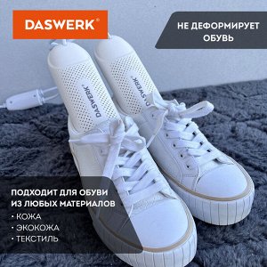 Сушилка для обуви электрическая с подсветкой и таймером, сушка для обуви, 12Вт, DASWERK, SD8, 456201