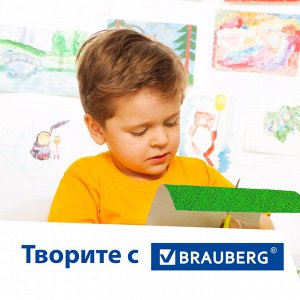 Картон цветной А4 ГОЛОГРАФИЧЕСКИЙ,  8л. 8цв., 230г/м2, ЗОЛОТОЙ ПЕСОК, BRAUBERG, 124755