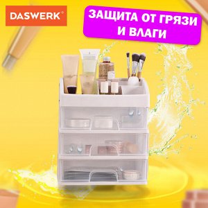 Органайзер для хранения косметики, канцтоваров, мелочей ТРИ УРОВНЯ, 26,6*17*23,5см, DASWERK, 608477