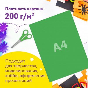 Картон цветной А4 МЕЛОВАННЫЙ EXTRA, 16 листов 8 цветов, в папке, ЮНЛАНДИЯ, 200х290мм, 113549