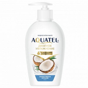 Мыло-крем 280г AQUATEL "Кокосовое молочко" увлажняющее, эффективное питание, дозатор, ш/к 20875