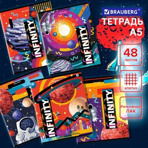 Тетрадь 48 листов А5 BRAUBERG скоба, КЛЕТКА, TWIN лак, SpaceX, 404354