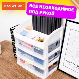 Органайзер для хранения косметики, канцтоваров, мелочей ТРИ УРОВНЯ, 26,6*17*23,5см, DASWERK, 608477