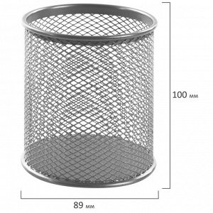 Подставка-органайзер BRAUBERG "Germanium" круглое основание, 100х89мм, серебро, металл, 237988