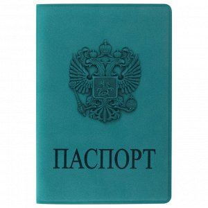 Обложка для паспорта STAFF, мягкий полиуретан, &quot;ГЕРБ&quot;, темно-бирюзовая, 237611
