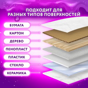 Гель с блестками ЮНЛАНДИЯ, 6 ярких цветов по 10,5 мл, блистер, 662249