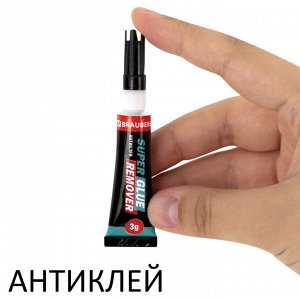 Клей моментальный Суперклей 5шт по 3г + "Антиклей" в подарок, BRAUBERG EXTRA, 608107