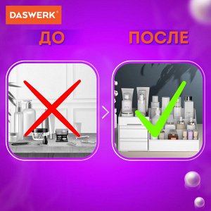 Органайзер для хранения косметики, канцтоваров, мелочей, STANDARD, 27*16*11,5 см, DASWERK, 608472