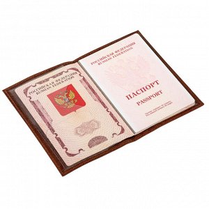 Обложка для паспорта натуральная кожа краст, герб РФ + "ПАСПОРТ РОССИЯ", коньяк, BRAUBERG, 238210