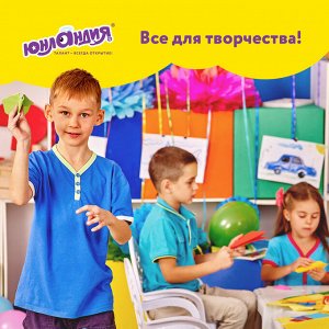 Набор цветного картона и бумаги А4, 10л мелованный +16л 2-сторонняя газетная, ЮНЛАНДИЯ, Слон, 111324