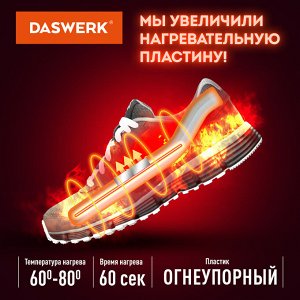 Сушилка для обуви электрическая с таймером, USB разъём, сушка для обуви, 9Вт, DASWERK, SD9, 456202