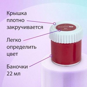 Краски акриловые художественные НАБОР 20 штук 18 цветов по 22мл в банках, BRAUBERG ART DEBUT, 192299