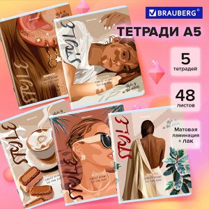 Тетради 48 листов ДЭК А5 КОМПЛЕКТ 5 шт. BRAUBERG, КЛЕТКА, матовая ламинация, лак, Style, 404672
