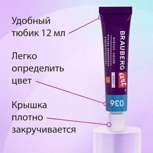 Краски акриловые художественные НАБОР 36 штук 31 цвет по 12 мл в тубах, BRAUBERG ART DEBUT, 192294