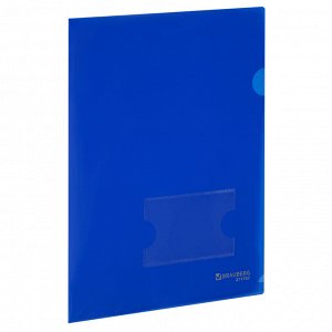 Папка-уголок с карманом для визитки А4 синяя 0,18мм, BRAUBERG EXTRA, 271707
