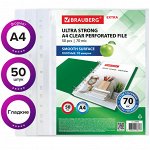 Папки-файлы перфорированные А4 BRAUBERG &quot;EXTRA 700&quot;, КОМПЛЕКТ 50 шт., гладкие, ПЛОТНЫЕ,70 мкм,229668