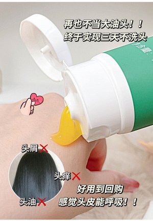 Очищающее средство от перхоти для жирной кожи головы Yimiaosi Artemisia Annua Oil Control Scalp