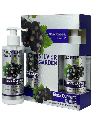 ПН Silver Garden женский ЧЕРНАЯ СМОРОДИНАИ МЯТА (Крем 200 + Гель д/душа 250) НОВИНКА!