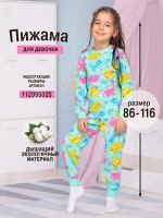 Пижама для девочки арт.BK3010PJ