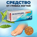 Косметика и лечебная косметика от природы Алтая