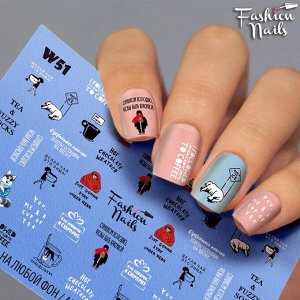 Слайдер  для ногтей Fashion nails  W51