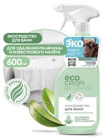 Экосредство для ванн CRISPI 600мл