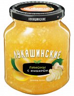 Лимоны &quot;Лукашинские&quot; с Имбирем, 450г.