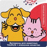 Здоровье Ваших питомцев — в Ваших руках 🐶