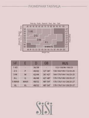 Чулки SiSi Queen 40 (чулки) № 3 мока