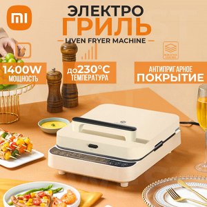 Электрогриль Xiaomi Liven Electric Baking Pan Frying Machine C-8