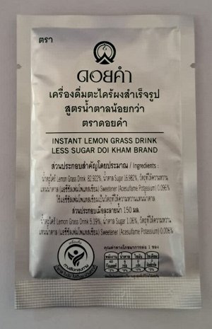 Пакетированный растворимый напиток из лемонграсса (1 саше*10гр)