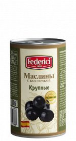 Маслины крупные без косточки, 350 гр. &quot;Федеричи&quot;(Испания)