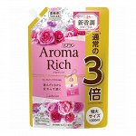 Кондиционер для белья Lion Aroma Rich Catherine с богатым ароматом натуральных масел (женский аромат) 1200мл мягкая упаковка с крышкой