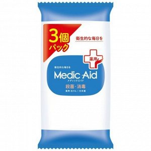 Увлажняющее мыло для рук NS FaFa Medic Aid Soap с антибактериальным эффектом 90гх3шт