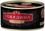 &#039;Говядина тушеная высший ПРЕМИУМ-ЭКСТРА &quot;Сохраним Традиции&quot;, 325г., ключ