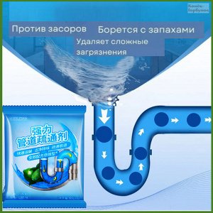Хозяйственные товары Средство от засоров в трубах