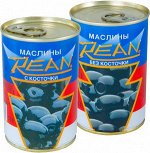 Маслины REAN с косточкой 300 гр