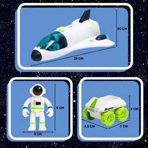 Игровой набор «Исследование космоса», 3в1: шаттл, луноход, ракета