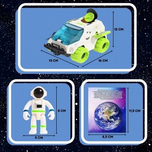 Игровой набор «Исследование космоса», луноход