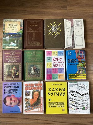 Распродажа книг все по 100 руб