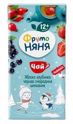 ФРУТОНЯНЯ 0,2л Чай яблоко-клубника-черн.смородина-шиповник