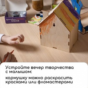 Кормушка для птиц «Дерево», 14,5 х 14,5 х 18 см